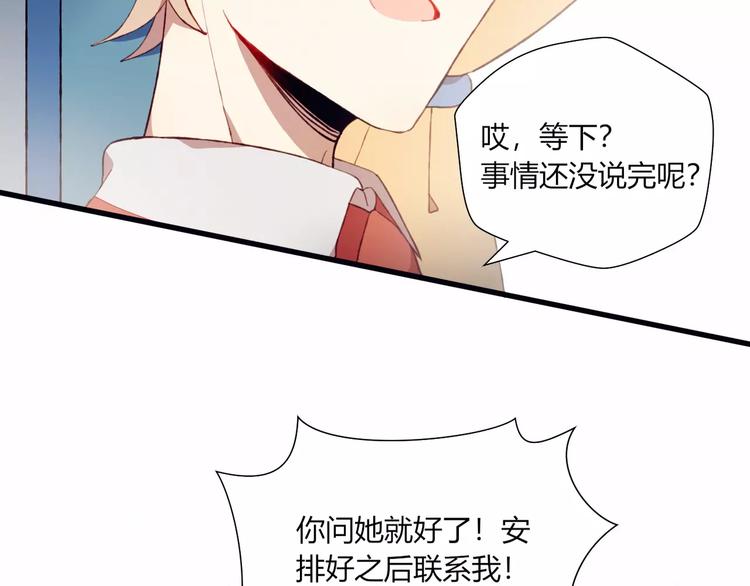 第12话 最好的朋友(1/2)-第12话