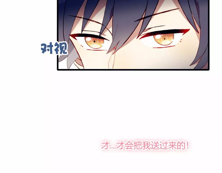 第16话 对峙(1/2)-第16话