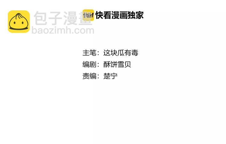 第16话 对峙(1/2)-第16话