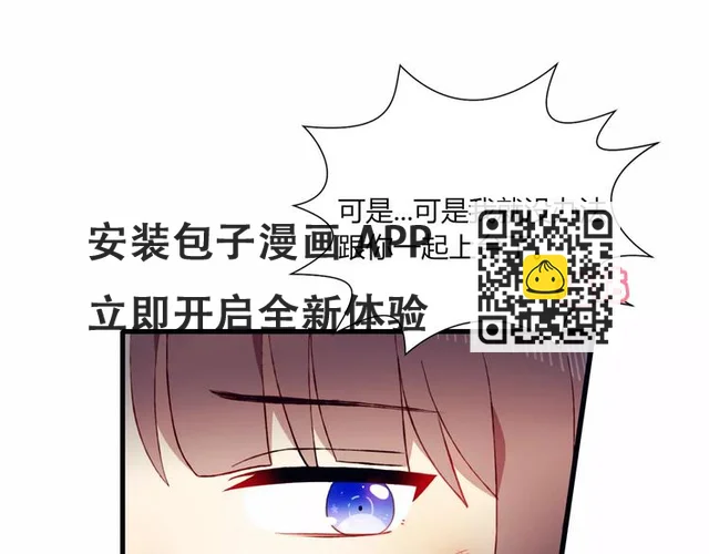 第16话 对峙(1/2)-第16话