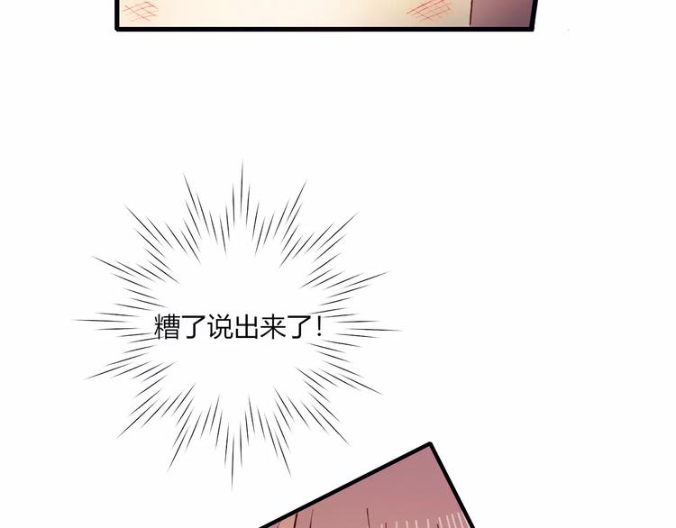 第16话 对峙(1/2)-第16话