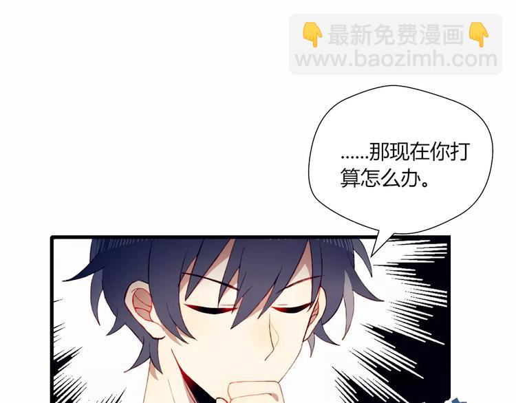 第16话 对峙(1/2)-第16话