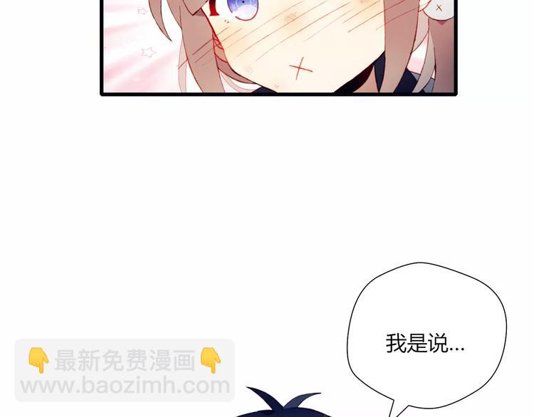 第16话 对峙(1/2)-第16话