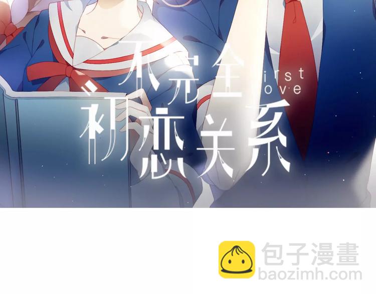 第18话 偶遇(1/2)-第18话