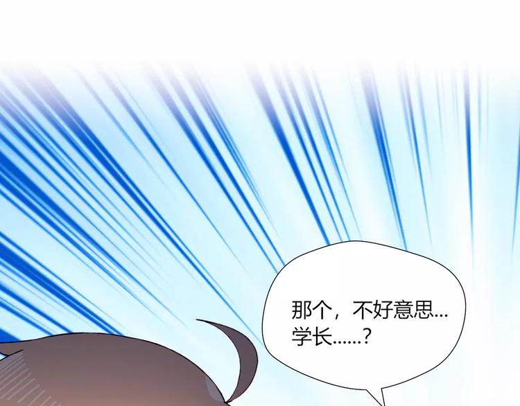 第18话 偶遇(1/2)-第18话