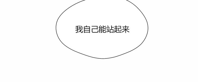 第18话 偶遇(1/2)-第18话