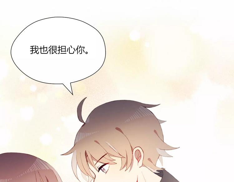 第18话 偶遇(1/2)-第18话