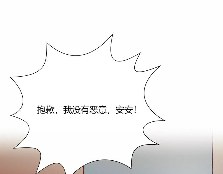 第18话 偶遇(1/2)-第18话