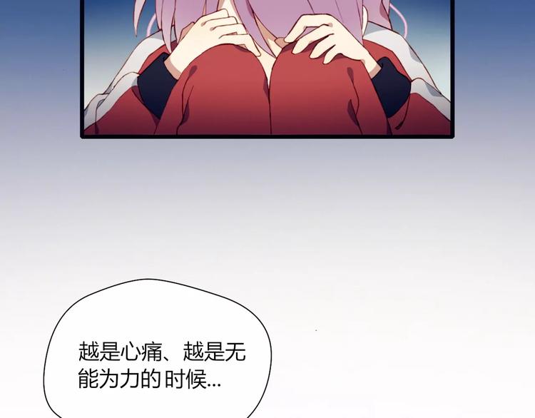 第20话 旁观者(1/2)-第20话