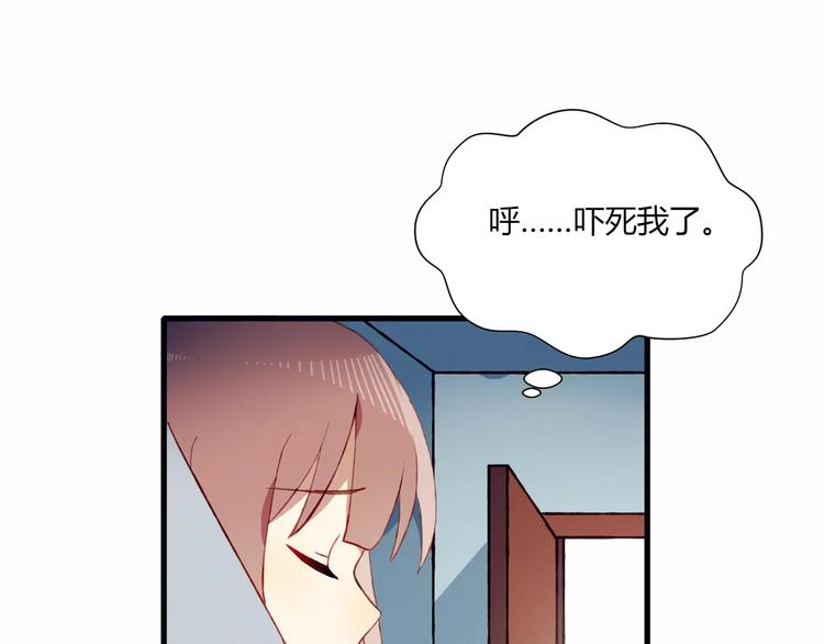 第20话 旁观者(1/2)-第20话