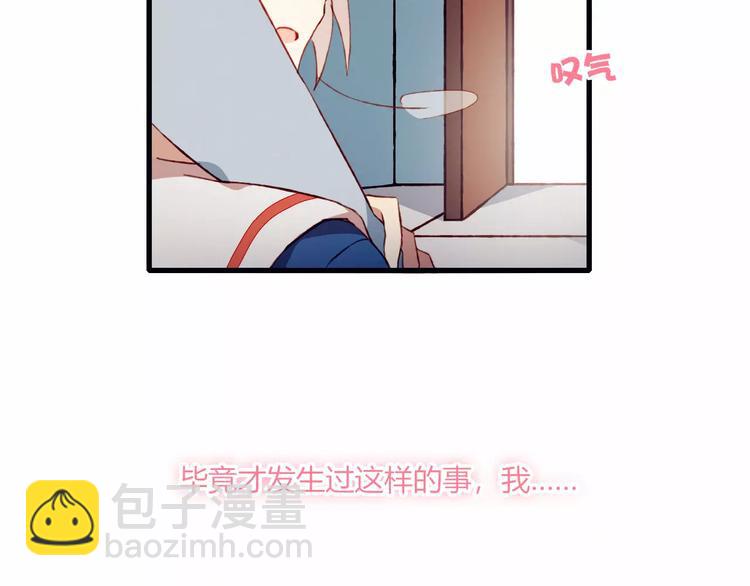 第20话 旁观者(1/2)-第20话