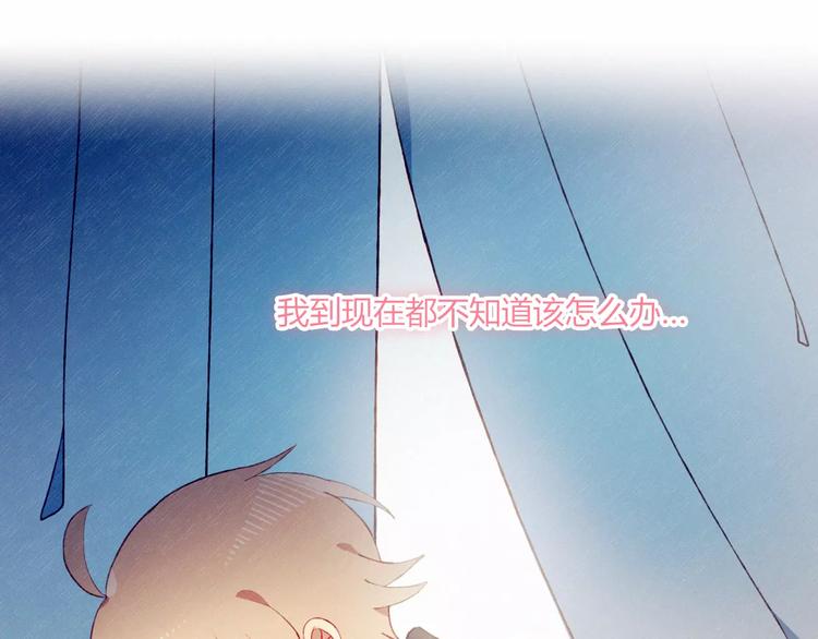 第20话 旁观者(1/2)-第20话