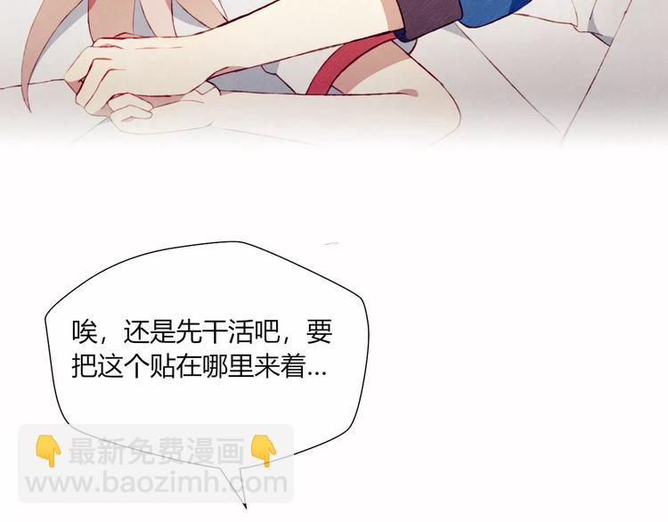 第20话 旁观者(1/2)-第20话