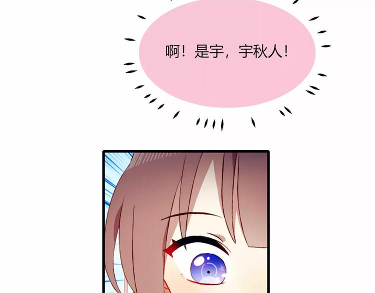 第20话 旁观者(1/2)-第20话