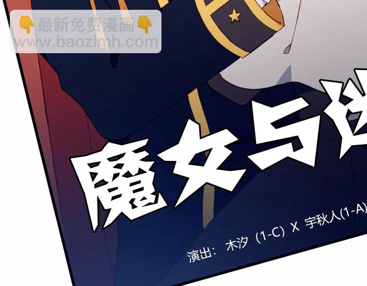 第20话 旁观者(1/2)-第20话