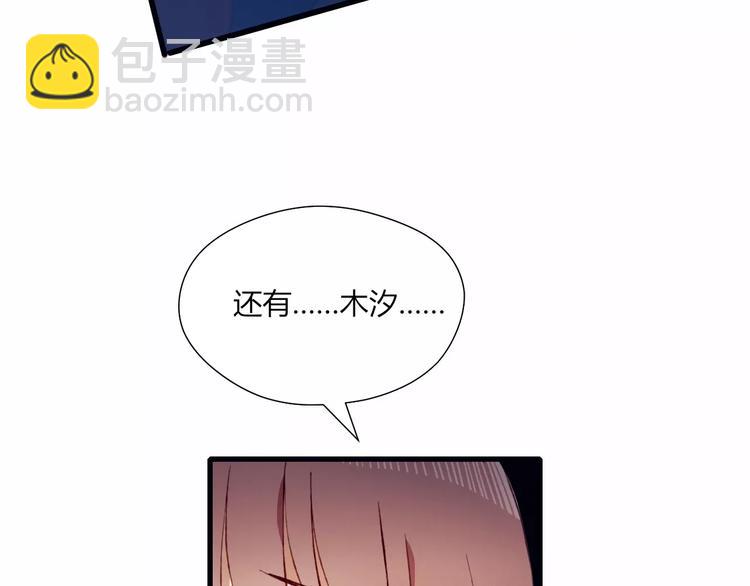 第20话 旁观者(1/2)-第20话