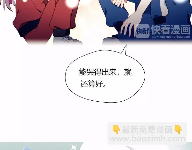 第20话 旁观者(1/2)-第20话