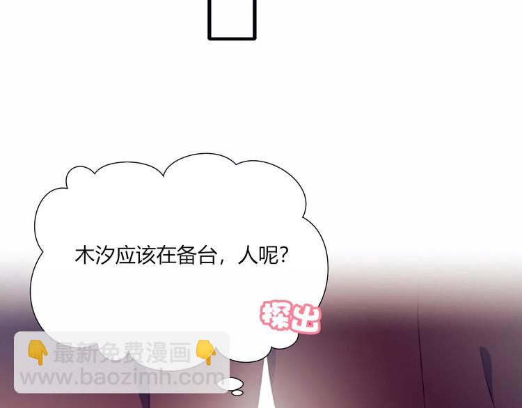 第20话 旁观者(1/2)-第20话