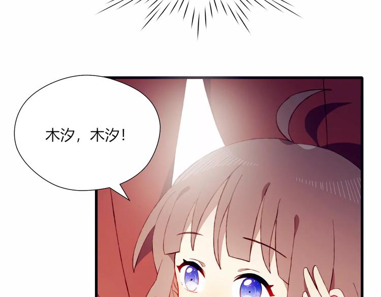 第20话 旁观者(1/2)-第20话