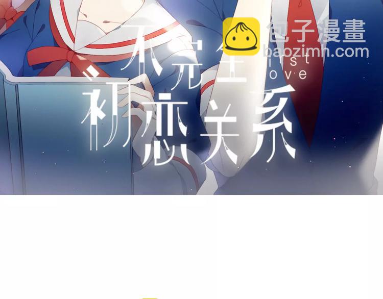 第20话 旁观者(1/2)-第20话