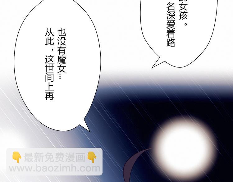 第24话 没事就好(1/2)-第24话