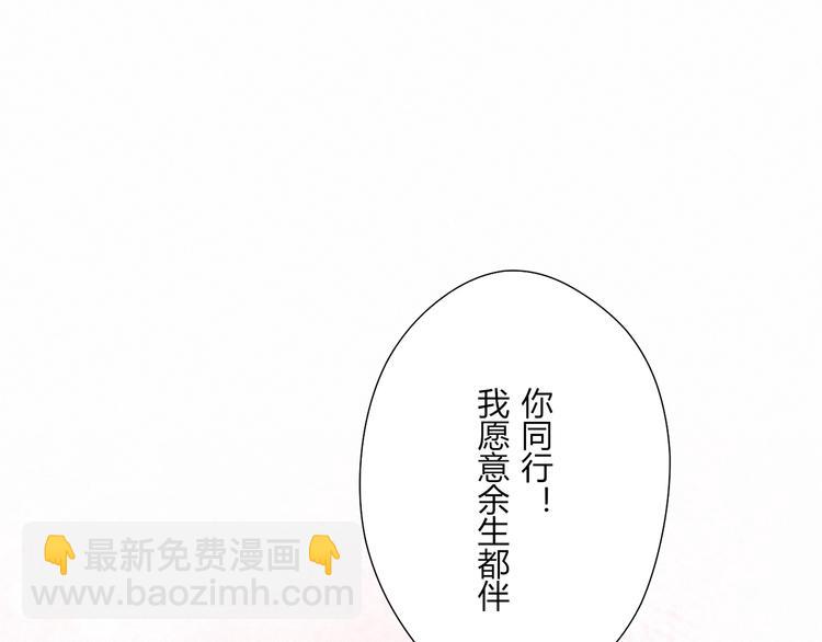 第24话 没事就好(1/2)-第24话