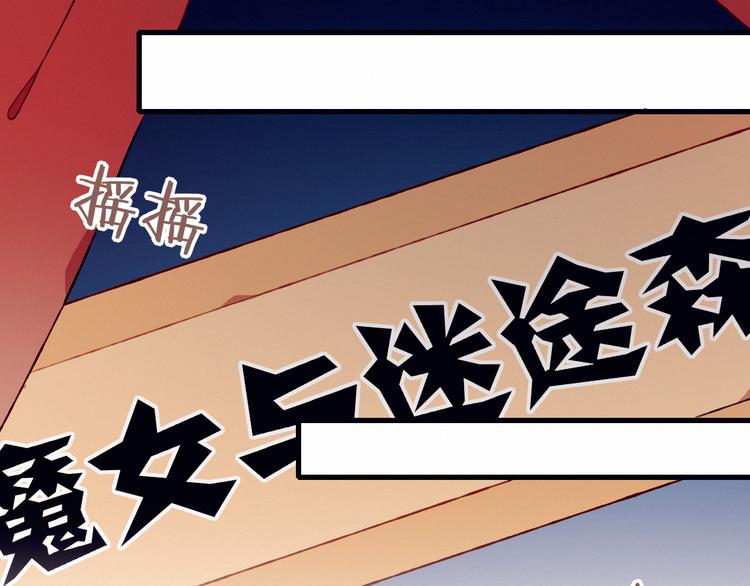 第24话 没事就好(1/2)-第24话