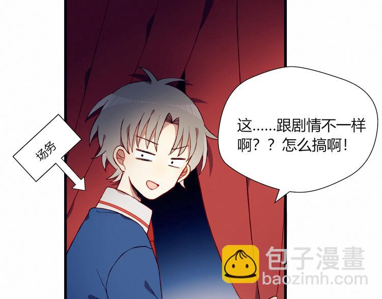 第24话 没事就好(1/2)-第24话