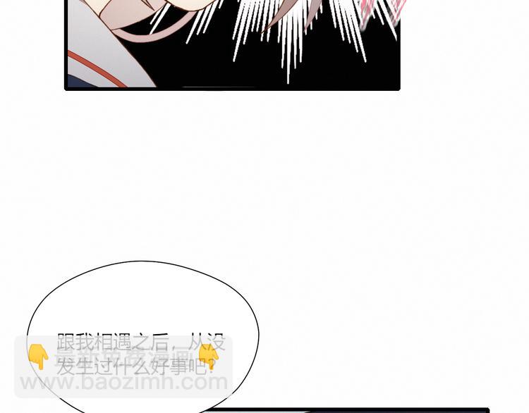 第26话 新计划(1/2)-第26话