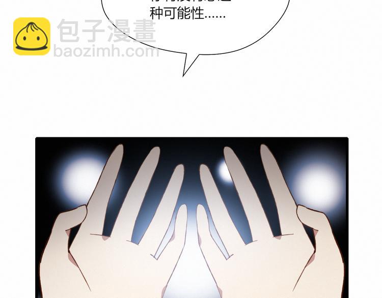 第26话 新计划(1/2)-第26话