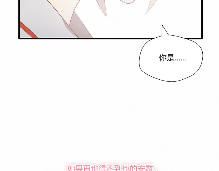 第26话 新计划(1/2)-第26话