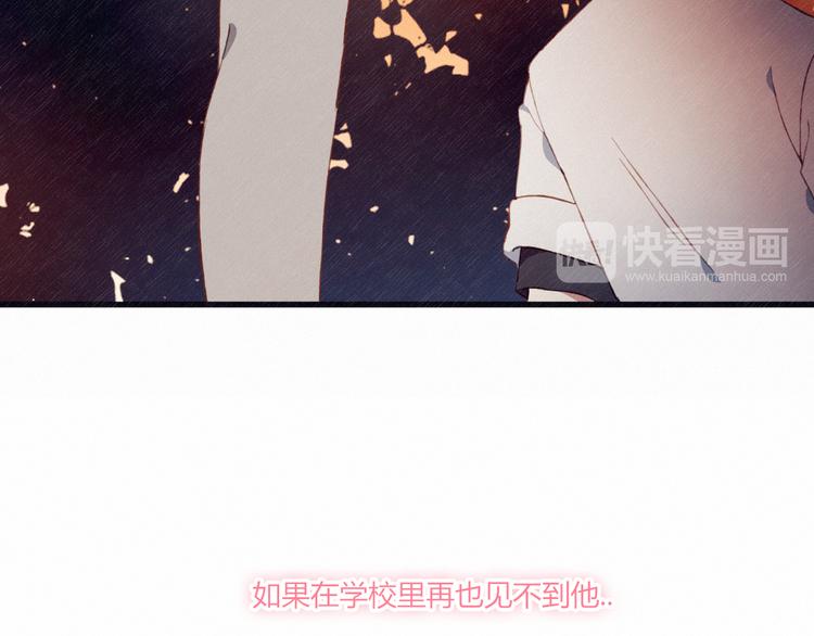 第26话 新计划(1/2)-第26话