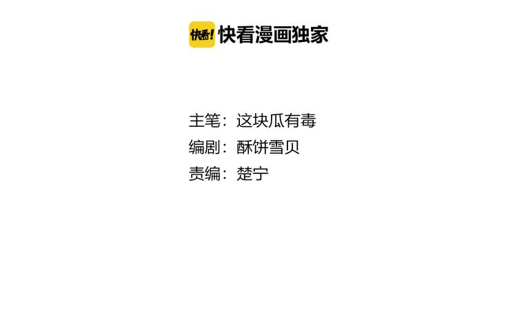 第26话 新计划(1/2)-第26话