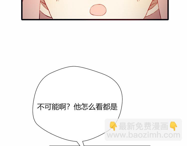 第28话 不想放弃(1/2)-第28话