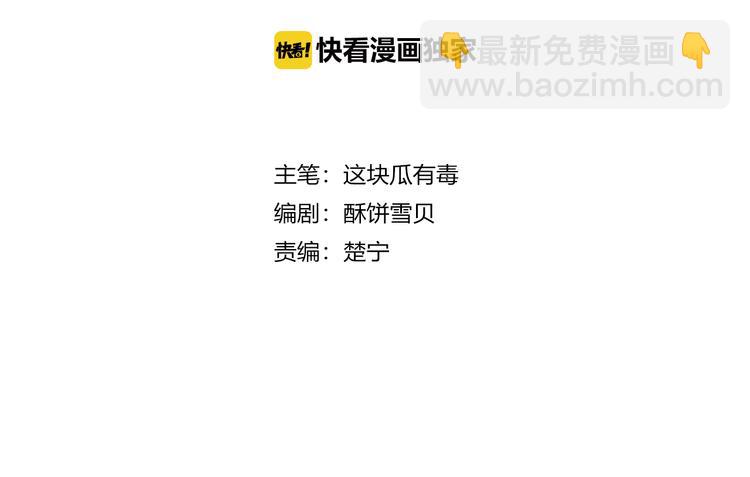 第28话 不想放弃(1/2)-第28话