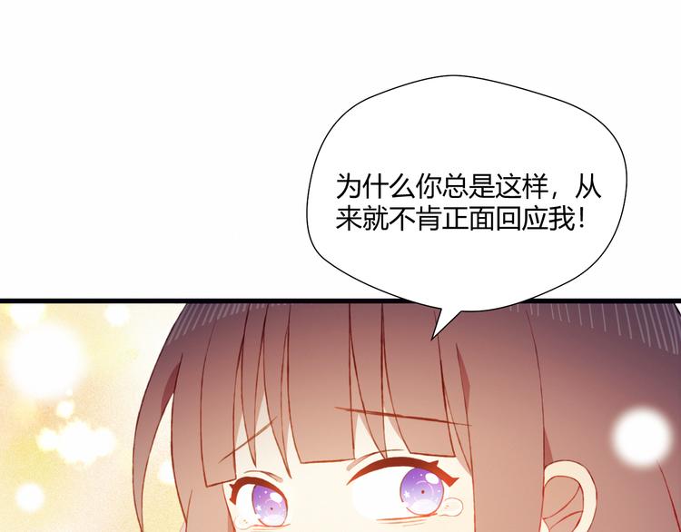 第28话 不想放弃(1/2)-第28话