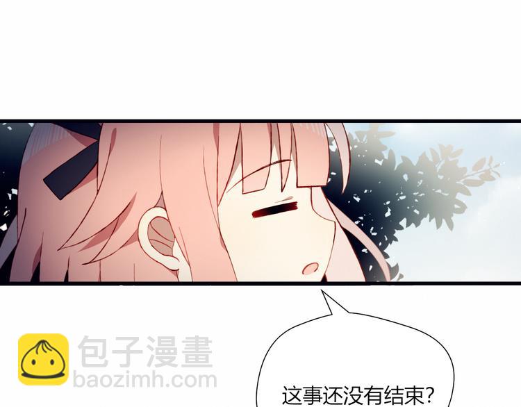 第28话 不想放弃(1/2)-第28话