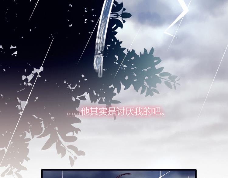 第28话 不想放弃(1/2)-第28话