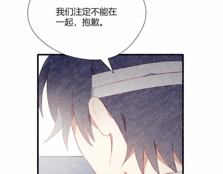 第28话 不想放弃(1/2)-第28话