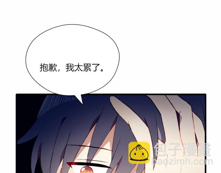 第30话 一切的起始(1/2)-第30话