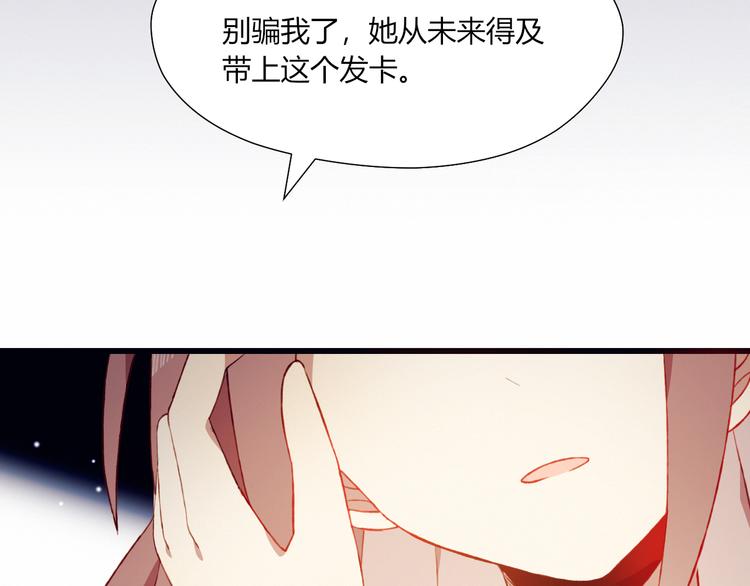 第30话 一切的起始(1/2)-第30话