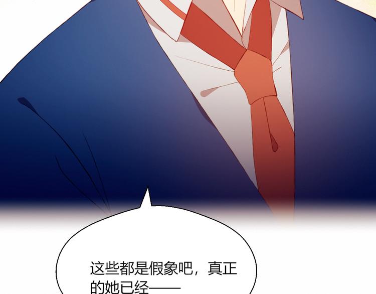 第30话 一切的起始(1/2)-第30话