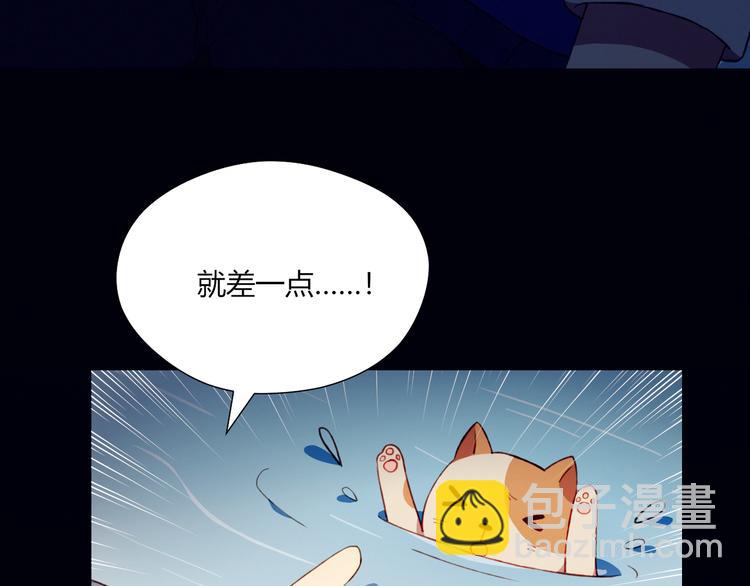 第30话 一切的起始(1/2)-第30话