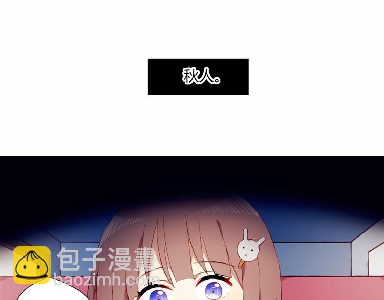 第30话 一切的起始(1/2)-第30话