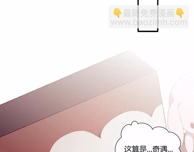 第4话 初次约会(1/2)-第4话