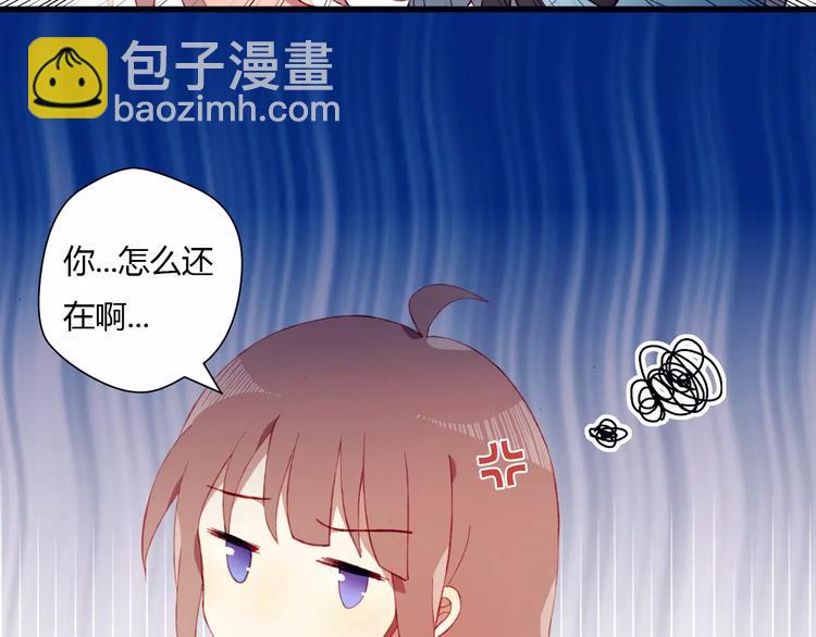 第4话 初次约会(1/2)-第4话