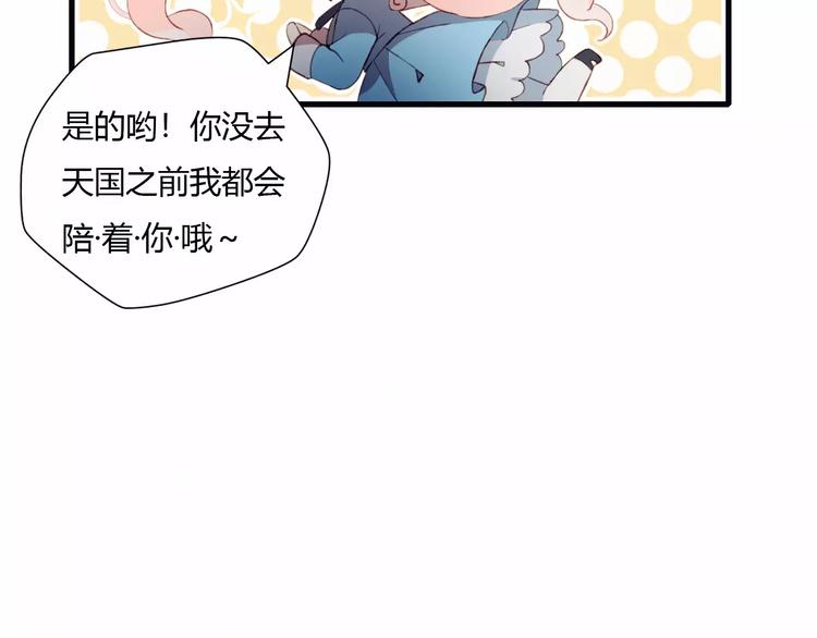 第4话 初次约会(1/2)-第4话