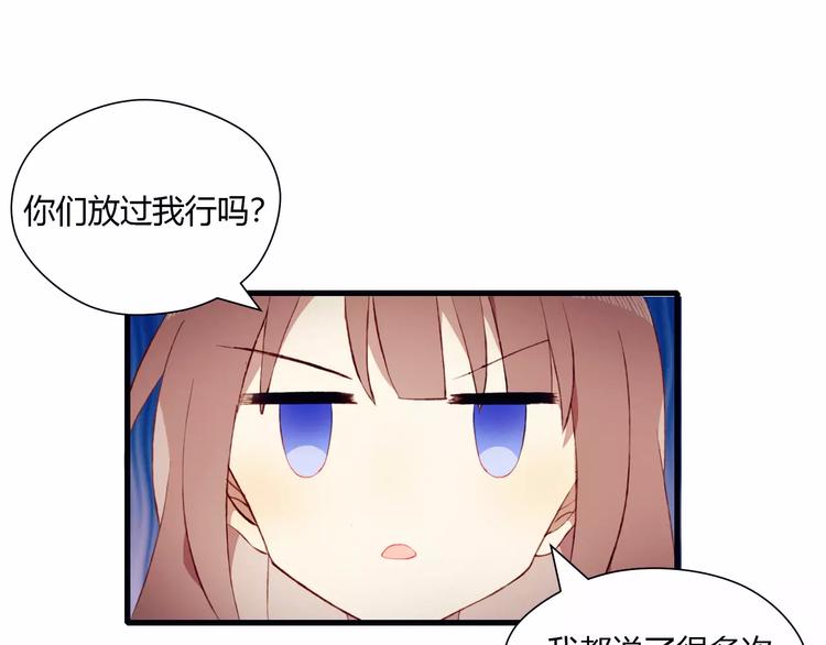 第4话 初次约会(1/2)-第4话