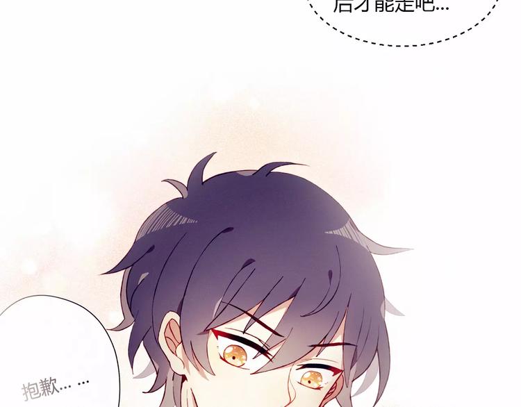 第4话 初次约会(1/2)-第4话