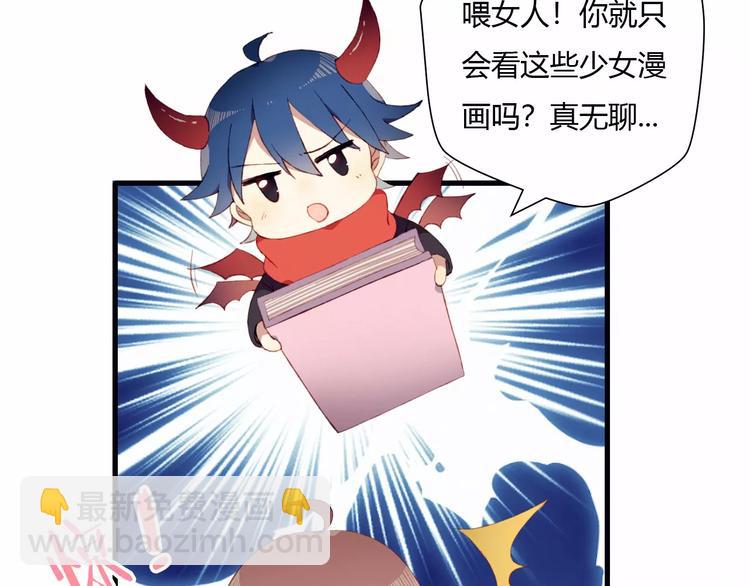 第4话 初次约会(1/2)-第4话